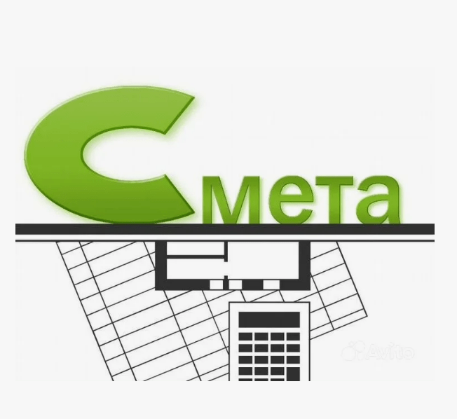 Смета на строительные работы: на что должен обратить внимание заказчик при составлении и проверке Смета на строительные работы