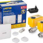 Системы защиты от протечек воды